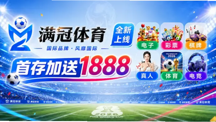中国体育彩票官网安全购彩指南