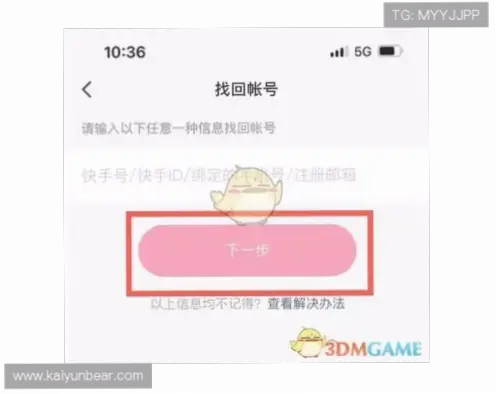www.kaiyun.com 开云官网登录入口密码忘记怎么办