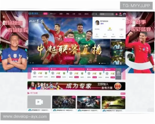 足球直播免费观看平台怎么选？