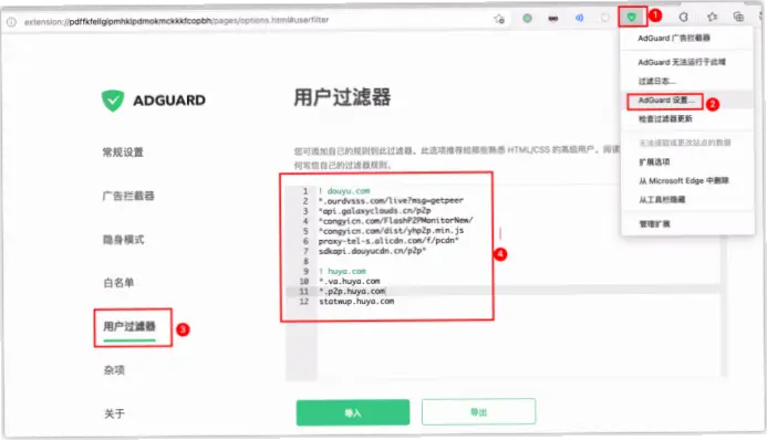 斗鱼客户端卡顿和资源占用过高的原因